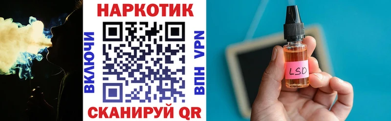Как найти закладки Усть-Лабинск Конопля  СОЛЬ  Гашиш  Меф мяу мяу 