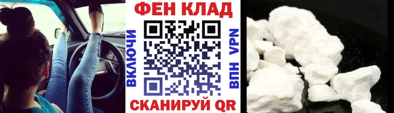 что такое   Усть-Лабинск  МЕГА ссылки  Amphetamine 97% 