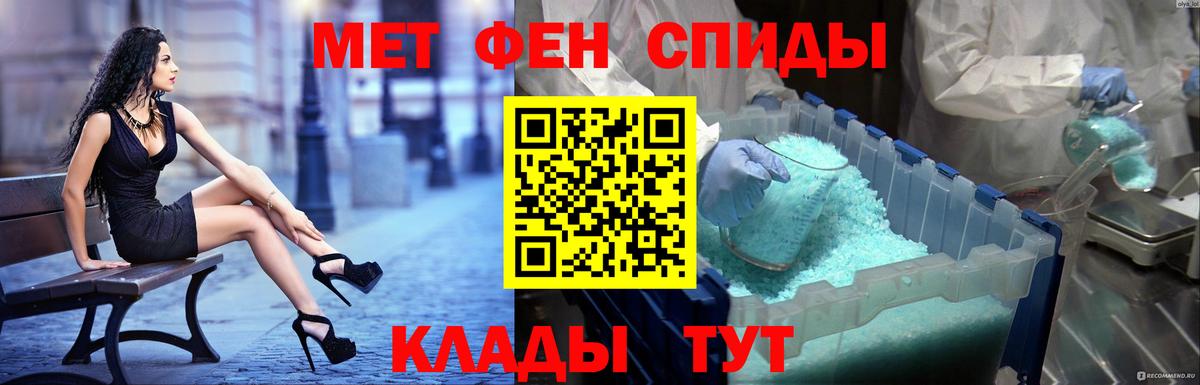 Усть-Лабинск  Amphetamine 98%  Вход с VPN 