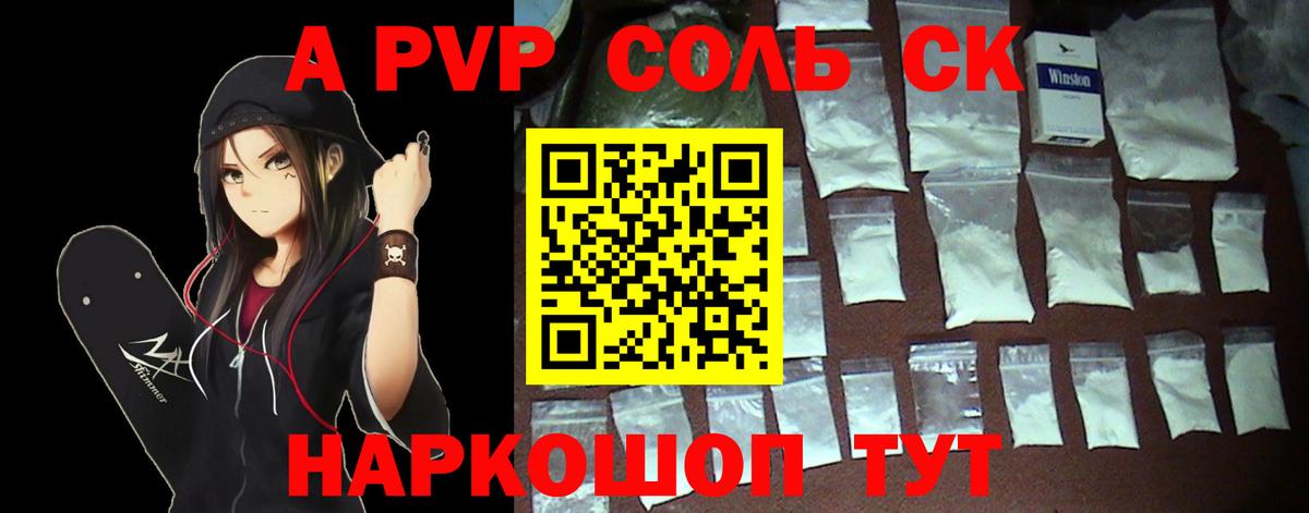 Альфа ПВП мука  Вход с VPN  APVP  Усть-Лабинск 