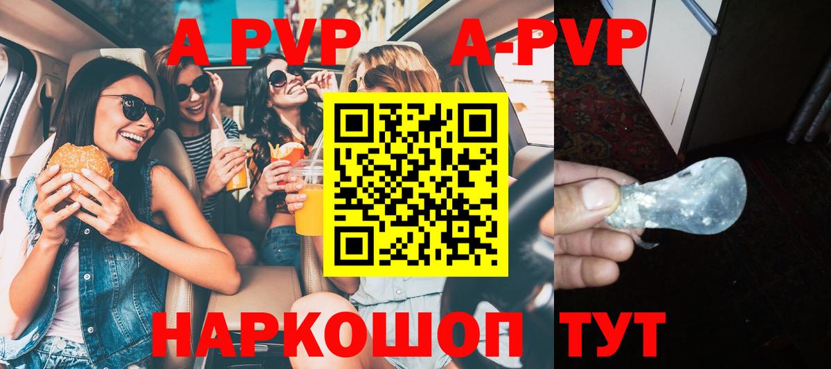 МЕФ Усть-Лабинск