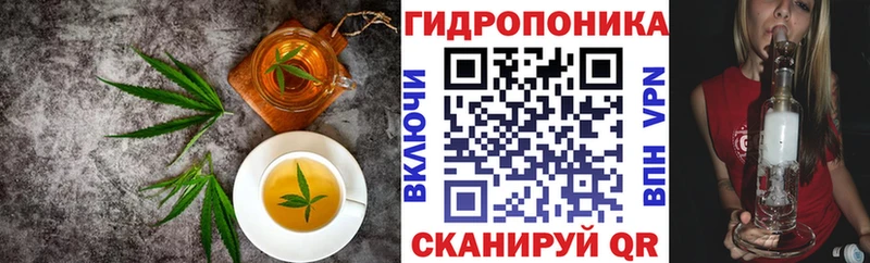 что такое наркотик  Усть-Лабинск  Canna-Cookies конопля 