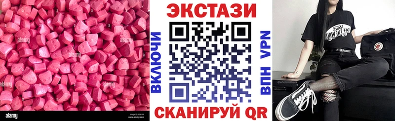 Ecstasy VHQ  Усть-Лабинск 