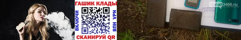 Гашиш 40% ТГК  Усть-Лабинск 