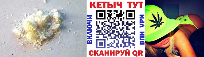 кракен рабочий сайт  Усть-Лабинск  КЕТАМИН VHQ 