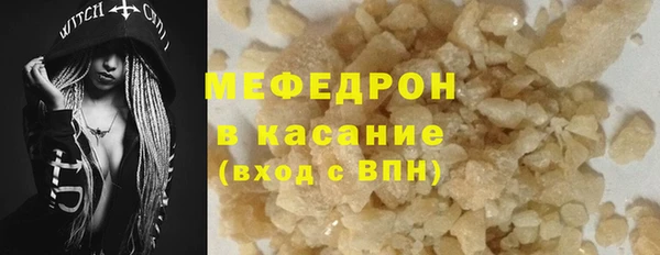 соль ск Абаза