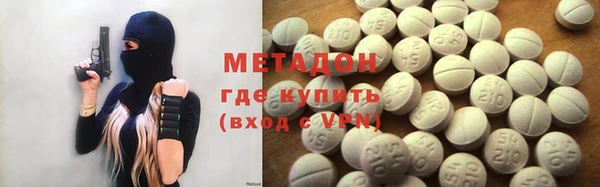 метадон Алексеевка