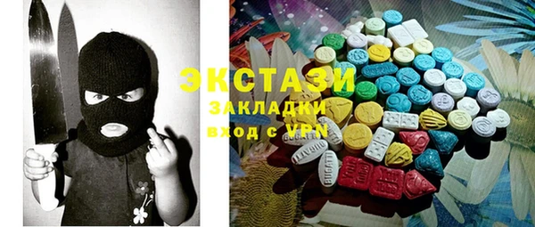 прущий лед Алзамай