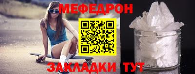 метадон Славянск-на-Кубани