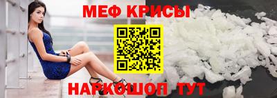 метадон Славянск-на-Кубани