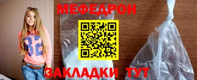 метадон Славянск-на-Кубани