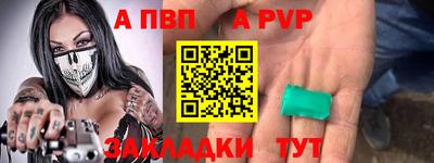 метадон Славянск-на-Кубани