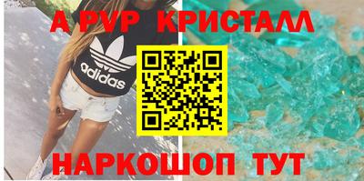 мефедрон Сланцы
