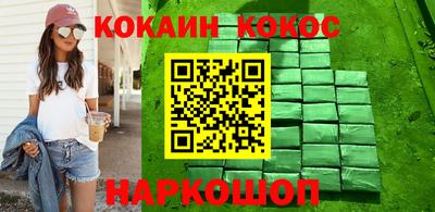 альфа пвп VHQ Славгород