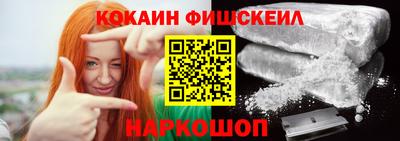 альфа пвп VHQ Славгород