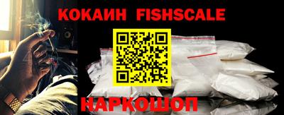 метадон Славянск-на-Кубани