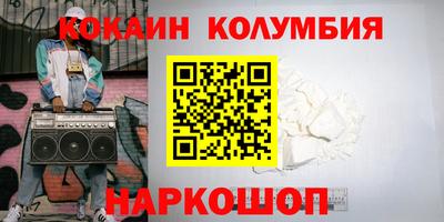 альфа пвп VHQ Славгород
