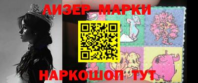 альфа пвп VHQ Славгород