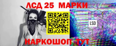 метадон Славянск-на-Кубани