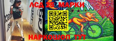 альфа пвп VHQ Славгород