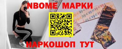 мефедрон Сланцы