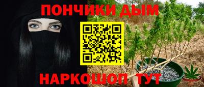 мефедрон Сланцы