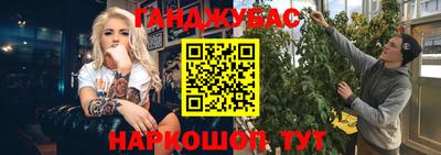 мефедрон Сланцы