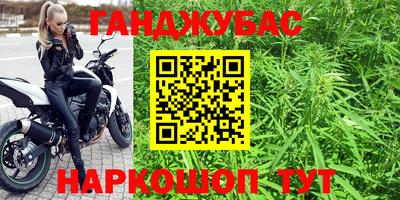 мефедрон Сланцы