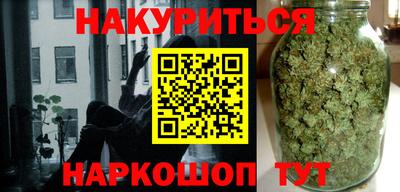 альфа пвп VHQ Славгород