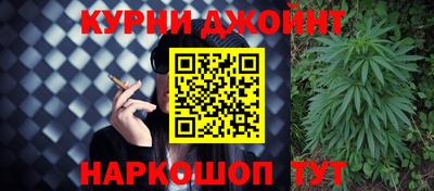 метадон Славянск-на-Кубани