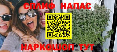 метадон Славянск-на-Кубани