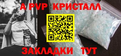 метадон Славянск-на-Кубани