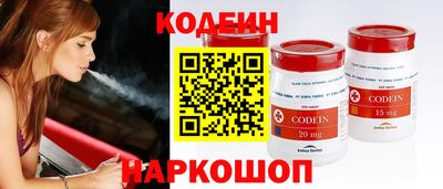 мефедрон Сланцы