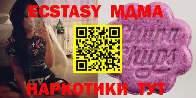 мефедрон Сланцы