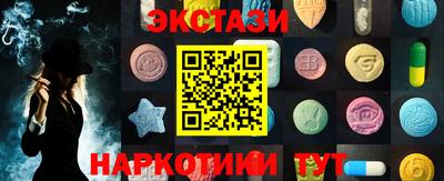 мефедрон Сланцы