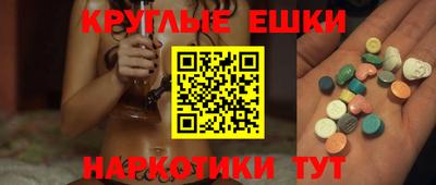 метадон Славянск-на-Кубани