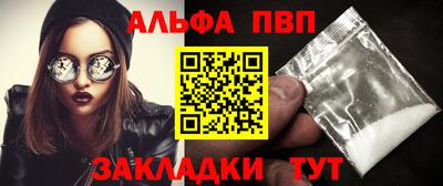 метадон Славянск-на-Кубани