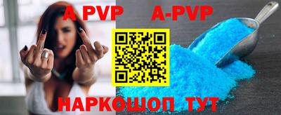 мефедрон Сланцы