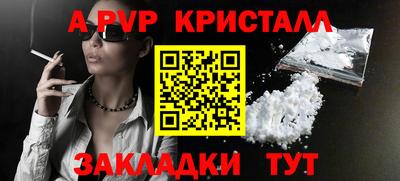 мефедрон Сланцы