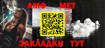 мефедрон Сланцы