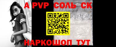 метадон Славянск-на-Кубани