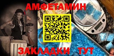 метадон Славянск-на-Кубани