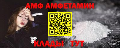 альфа пвп VHQ Славгород