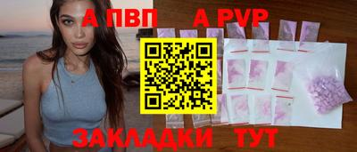 метадон Славянск-на-Кубани