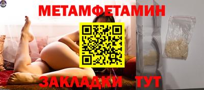 метадон Славянск-на-Кубани