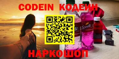 мефедрон Сланцы