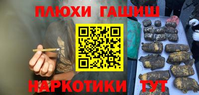 мефедрон Сланцы