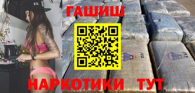 мефедрон Сланцы