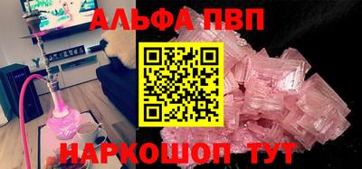 метадон Славянск-на-Кубани