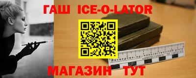 альфа пвп VHQ Славгород